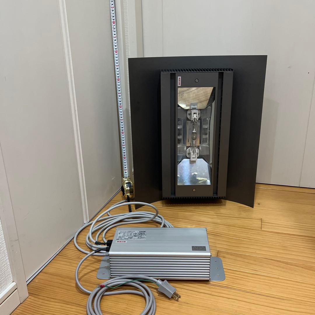 ADA グランドソーラー　250 メタハラ　熱帯魚　照明