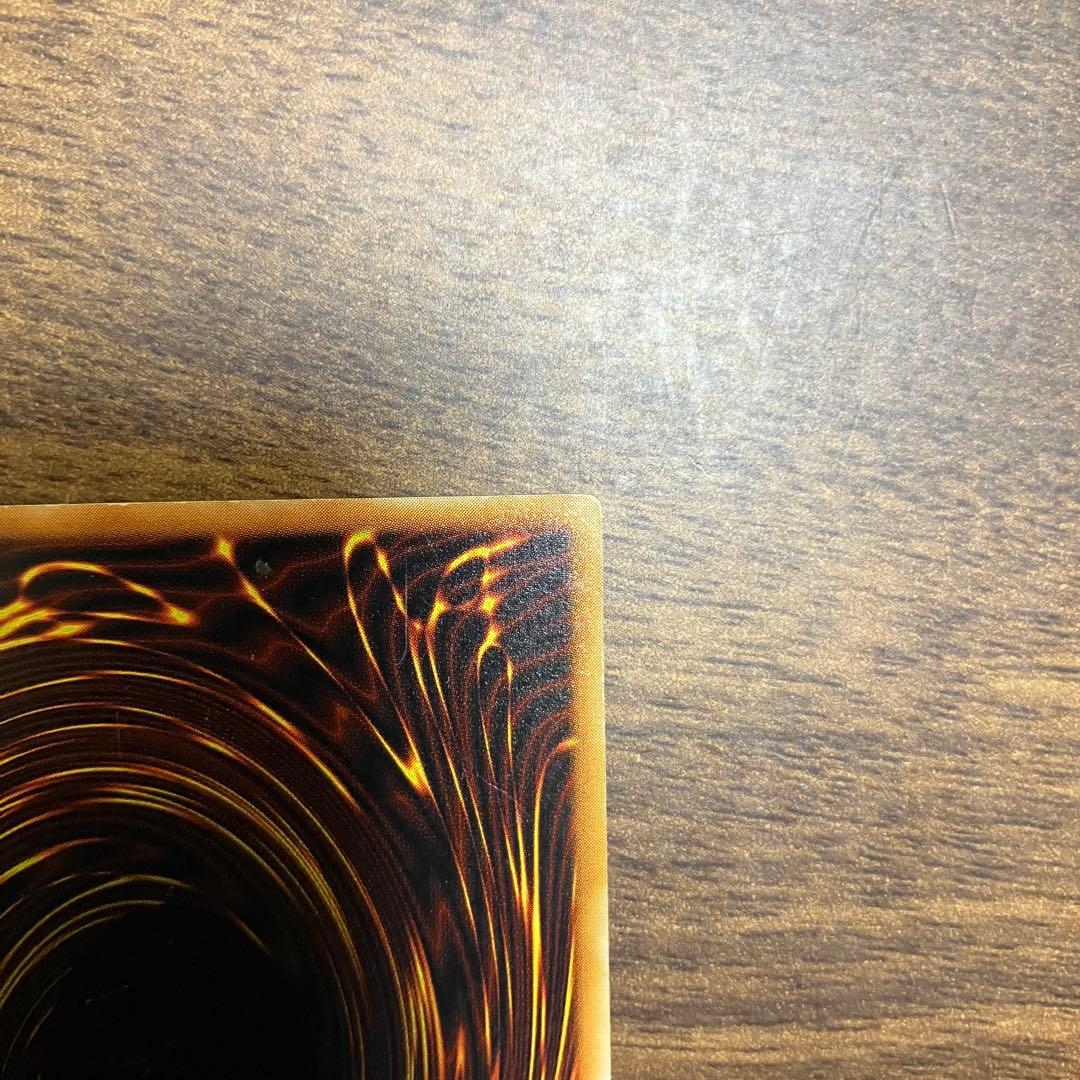 ブラックマジシャン　遊戯王　レリーフ　アルティメットレア　LN-53