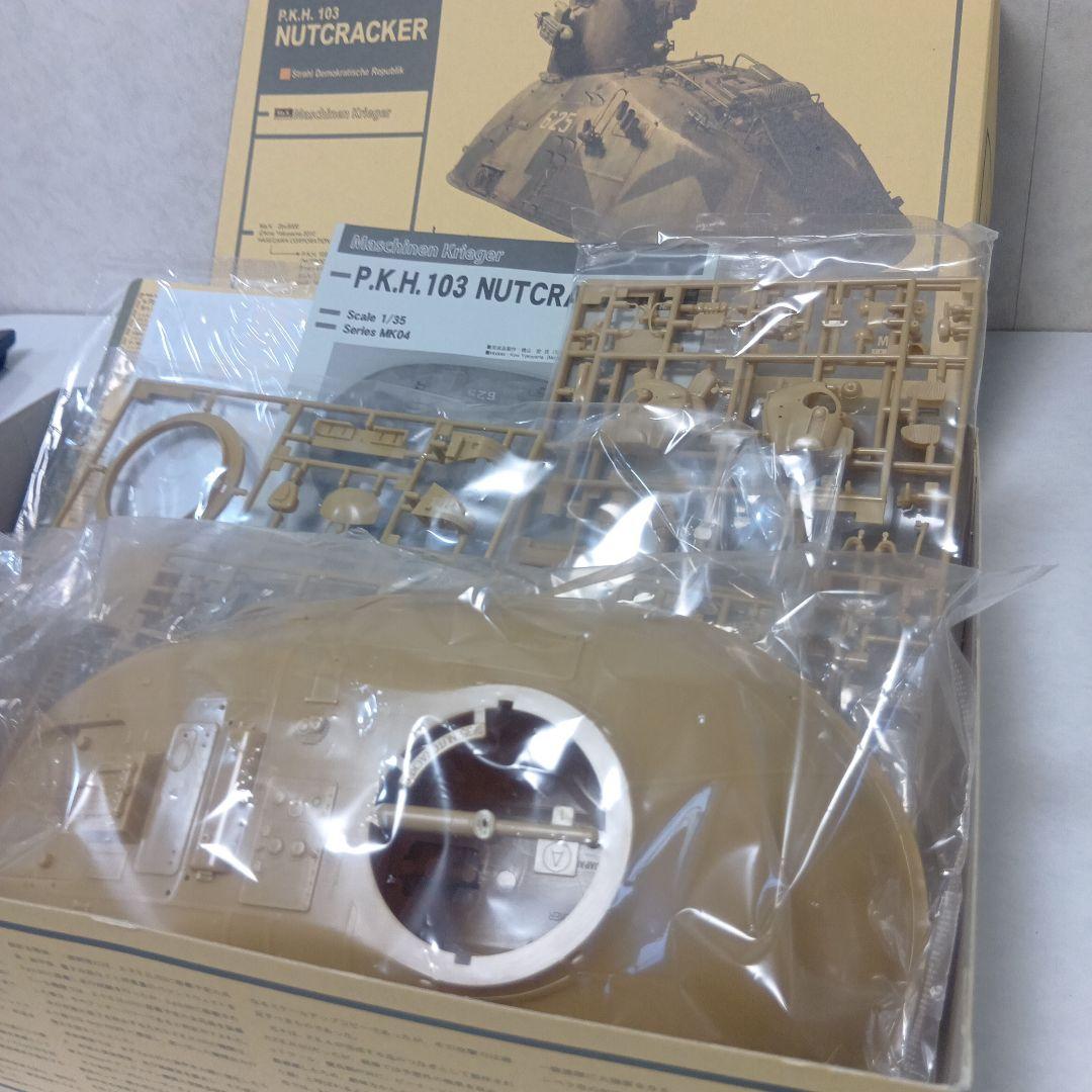 ☆maman様☆ P.K.H.103NUTCRACKER＆KUSTER