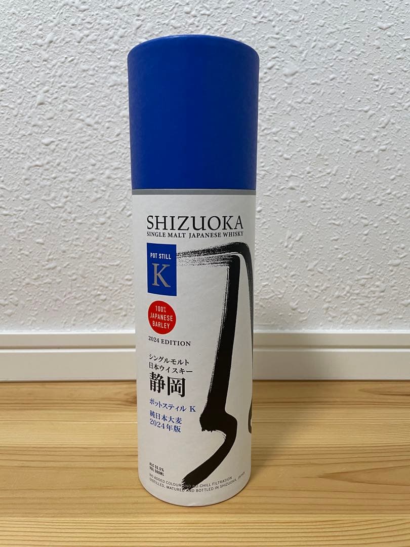 ガイアフロー 静岡ポットスティル K 純日本大麦 2024年