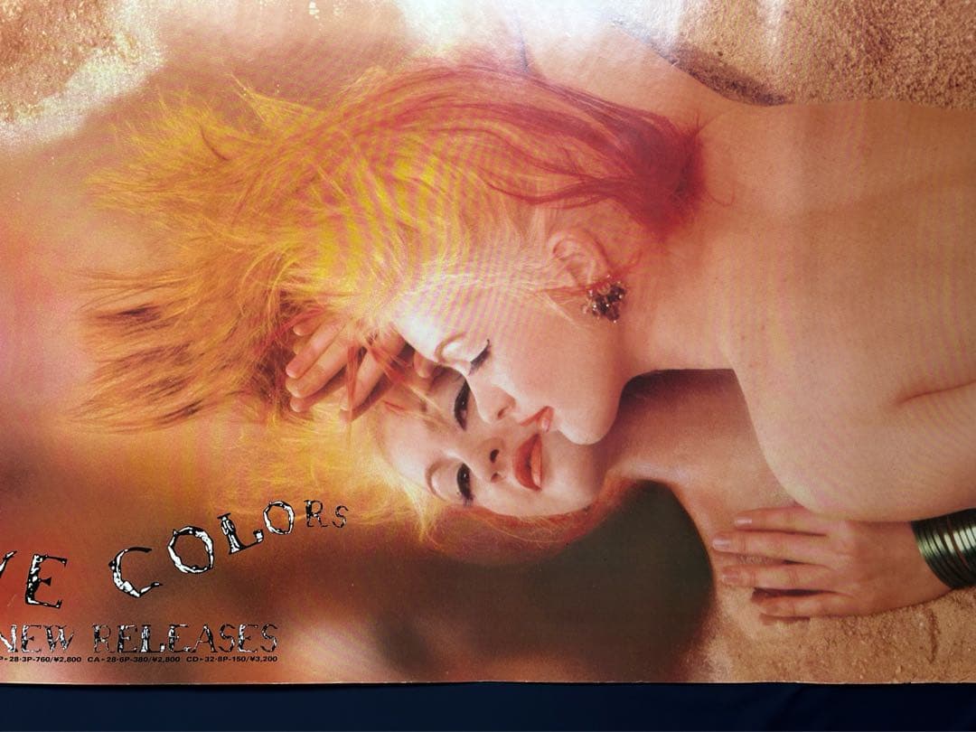 ☆Cyndi Lauper☆超特大駅貼りサイズB0ポスター☆1986年☆当時物☆