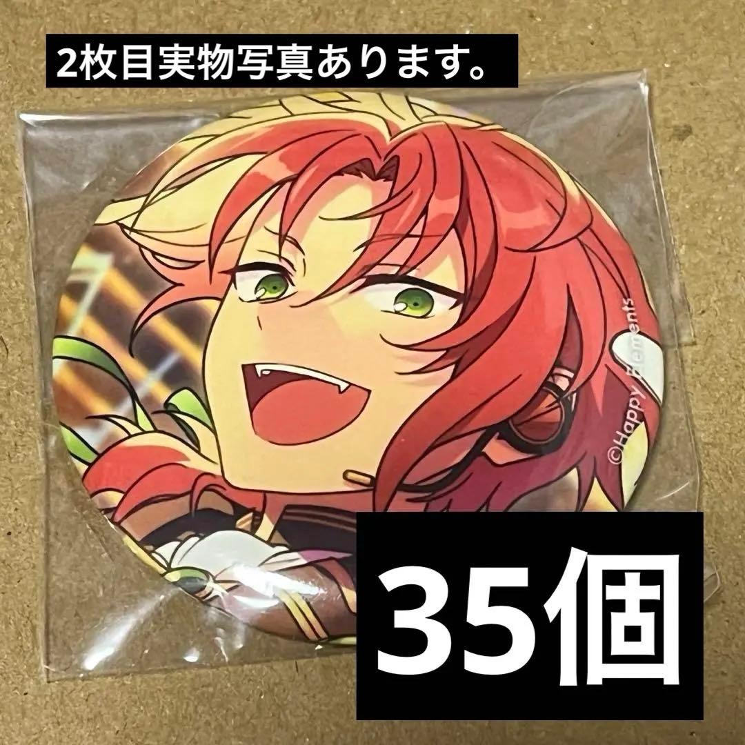 月永レオ　缶バッジ