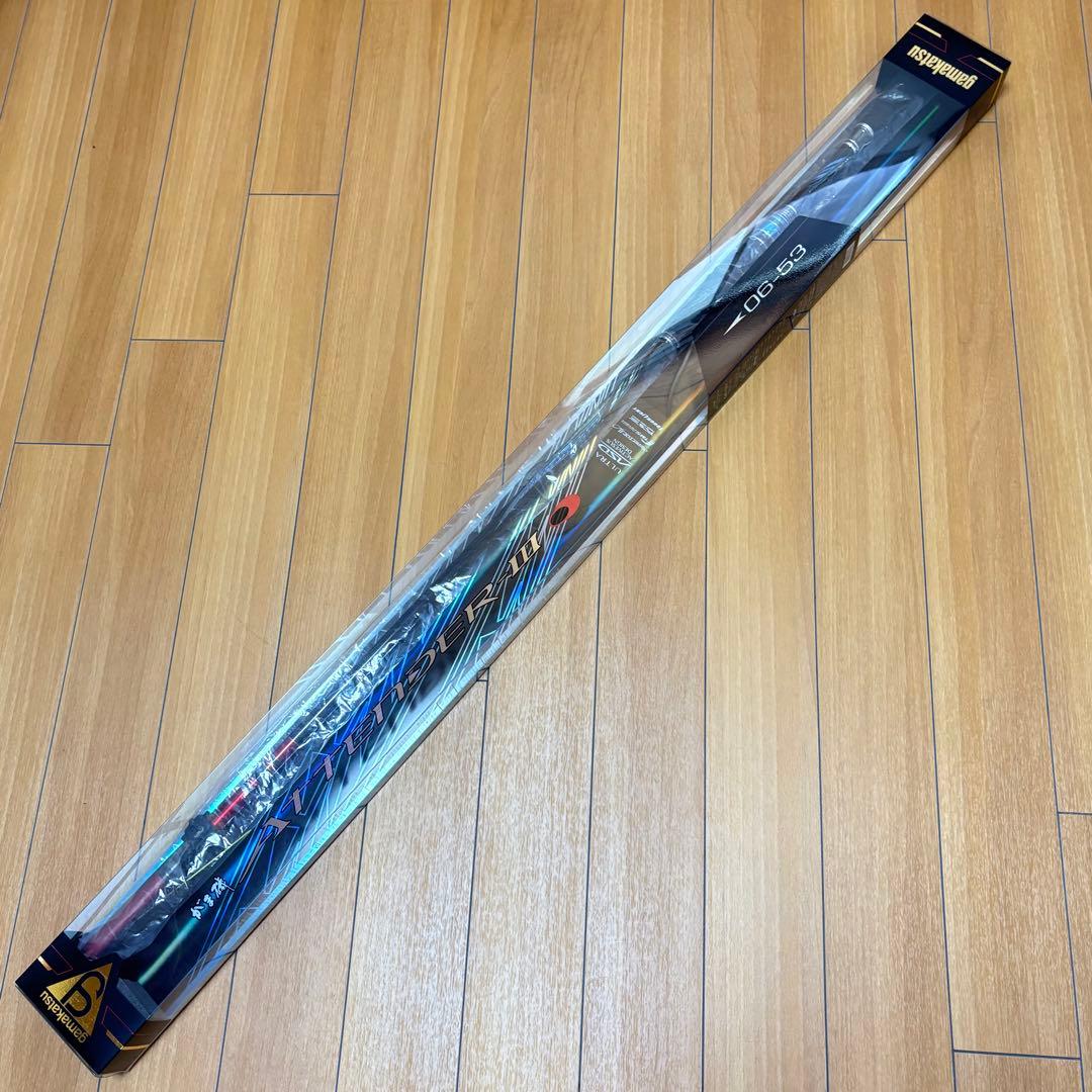 【最終値下げ】がまかつ gamakatsu がま磯 アテンダーⅢ 06-53