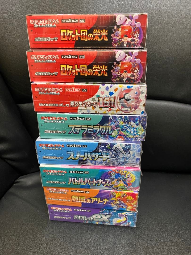 ポケモンカード 151 & ロケット団の襲撃・熱風のアリーナ・全部で8BOX