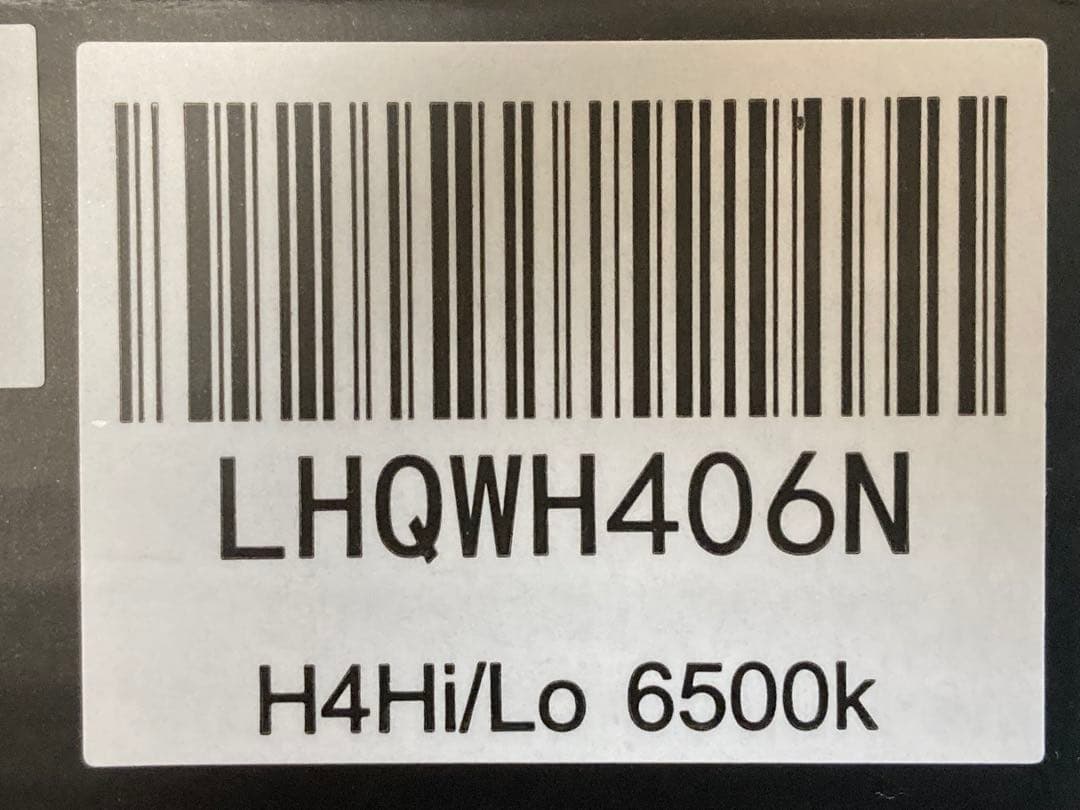 【HID屋】H4 LEDヘッドライトQシリーズプラチナ　68400cd1セット