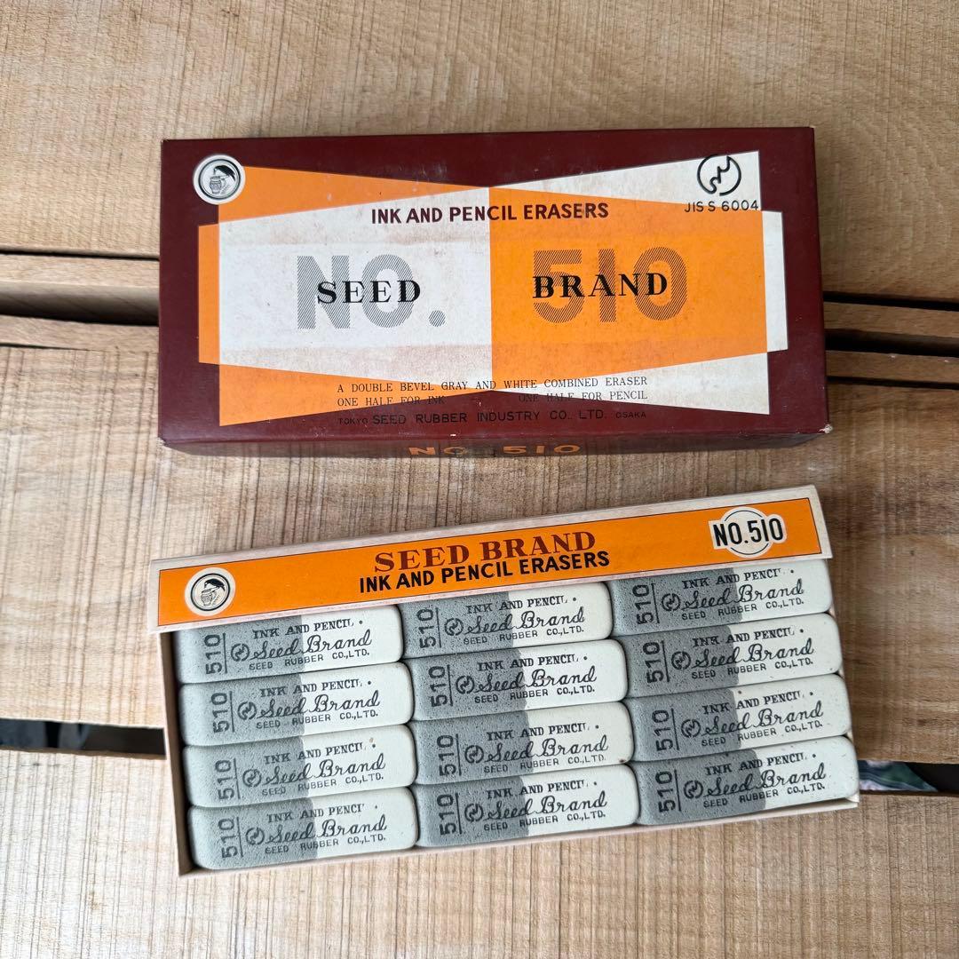 【廃番】SEED brand No.510　半砂　45個入　昭和レトロ　文房具