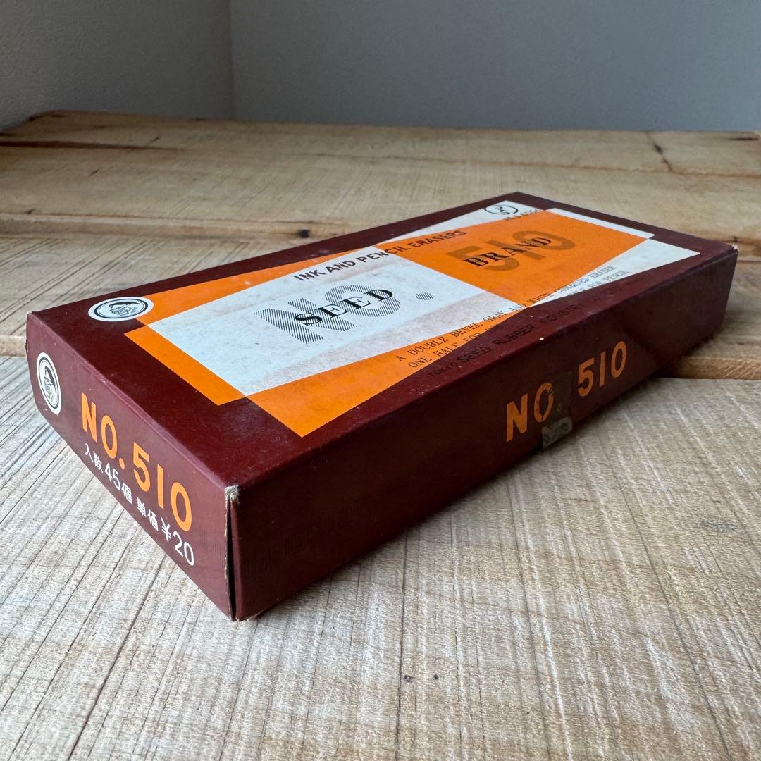 【廃番】SEED brand No.510　半砂　45個入　昭和レトロ　文房具