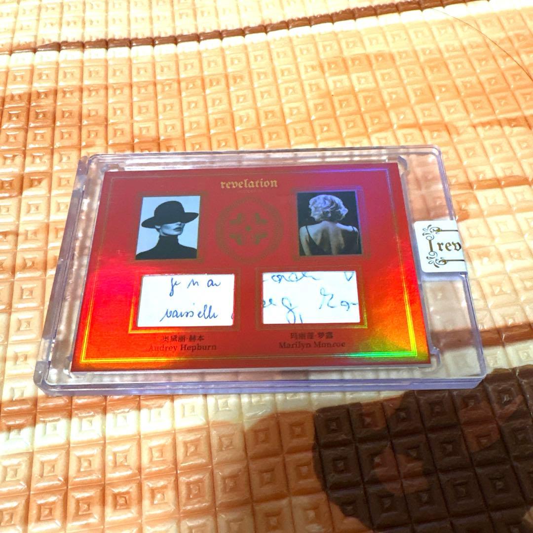 【超希少！】ヘップバーン&モンロー 歴史的ダブルレリック /25 ラストNo.