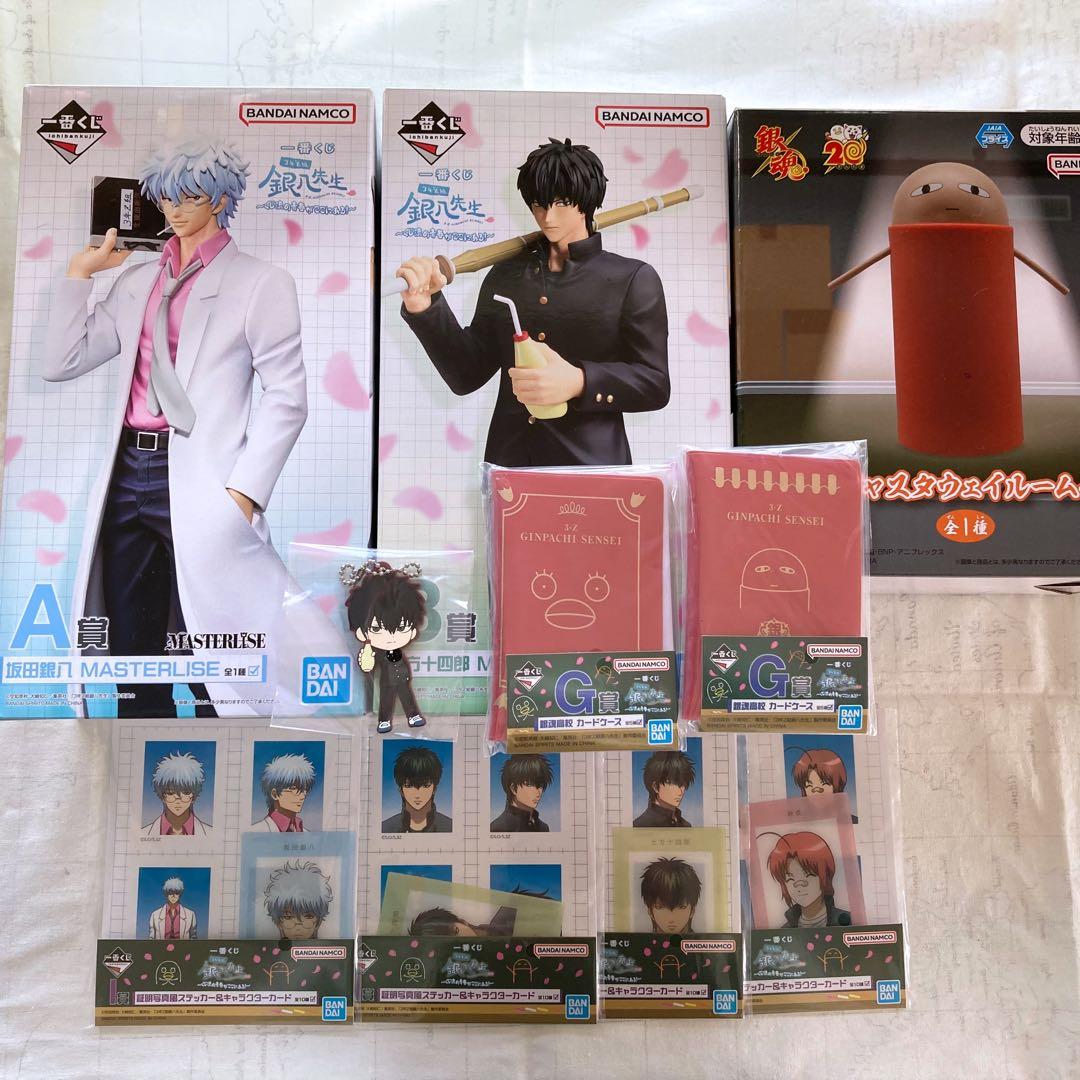 銀八先生 一番くじ A賞 B賞 フィギュア ルームライト