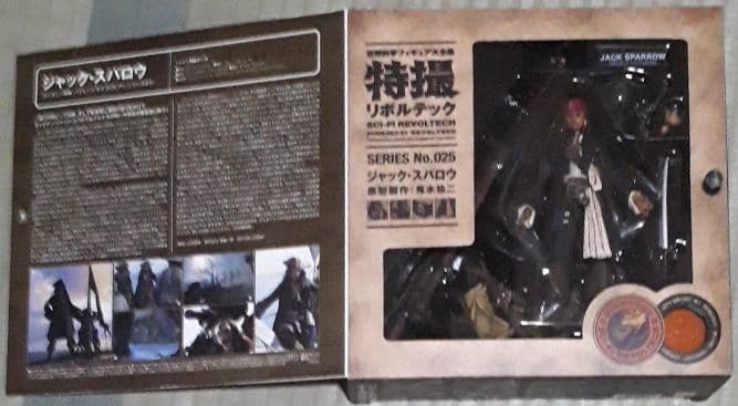 特撮リボルテック No.025 パイレーツ・オブ・カリビアン ジャック・スパロウ