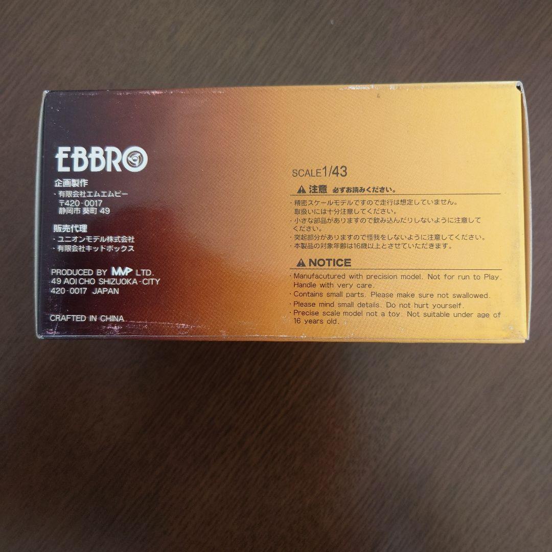 HONDA INTEGRA Type R 1/43スケール