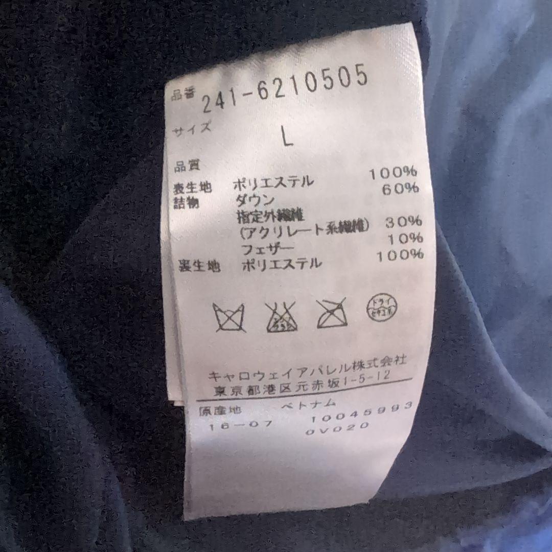 eq11 Callaway ダウンジャケット × ダウンベスト 青 メンズL