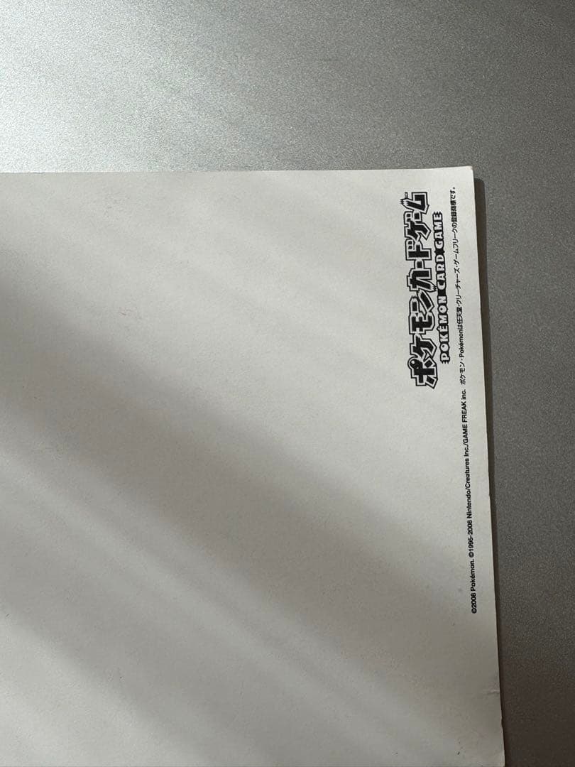 希少品！ ポケモン ポストカード ディアルガ パルキア ギラティナ ギンガの覇道