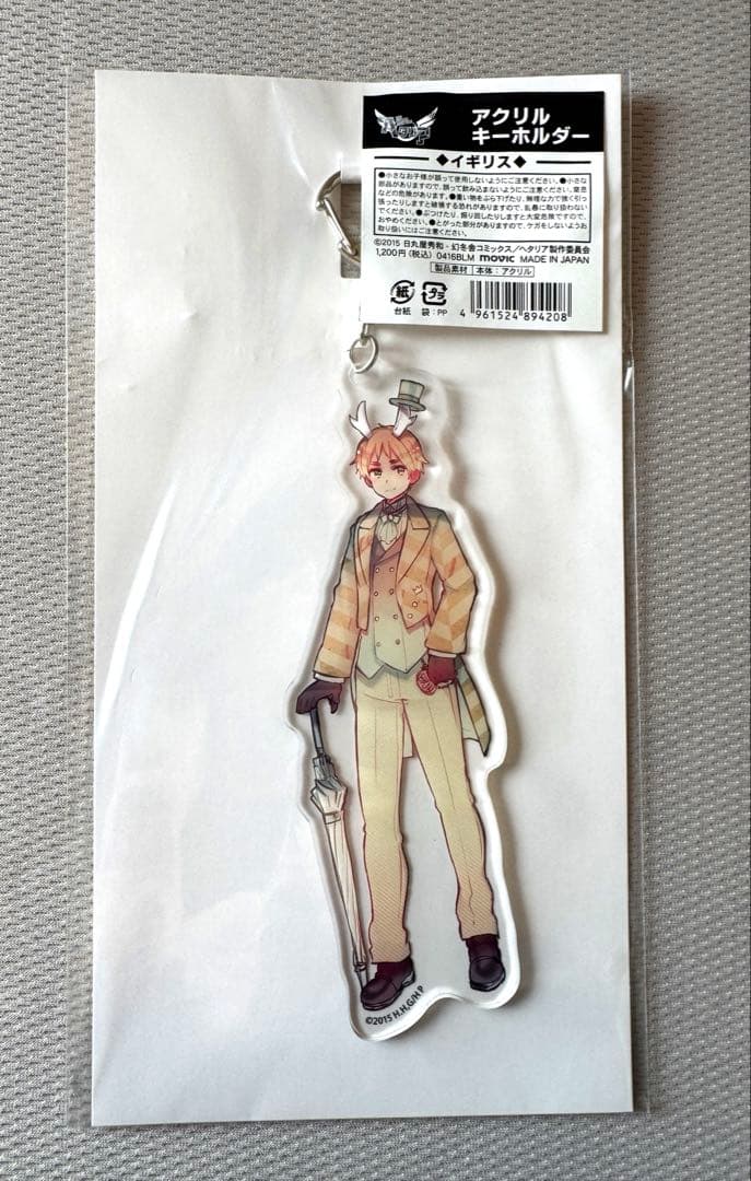 ☆値下げ中　ヘタリア つのたりあ アクリルキーホルダー全種セット