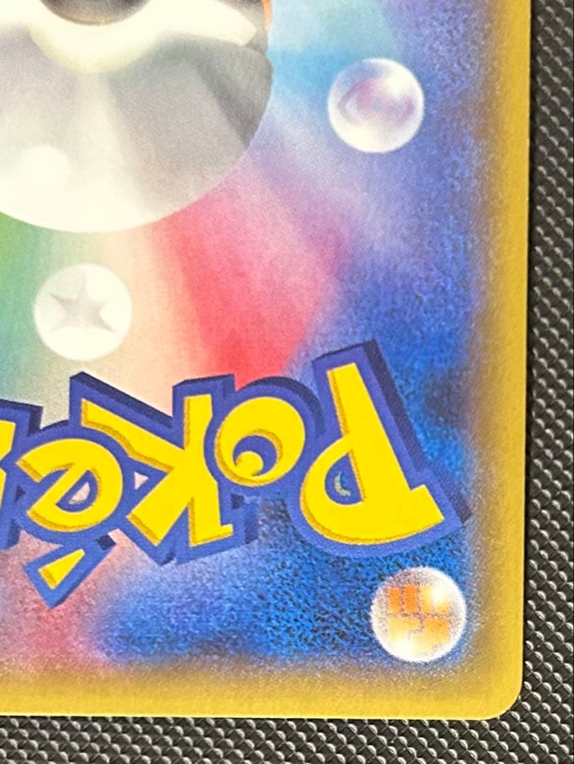 ピカチュウ：バトルフェスタ2015 PROMO XYシリーズプロモーションカー…