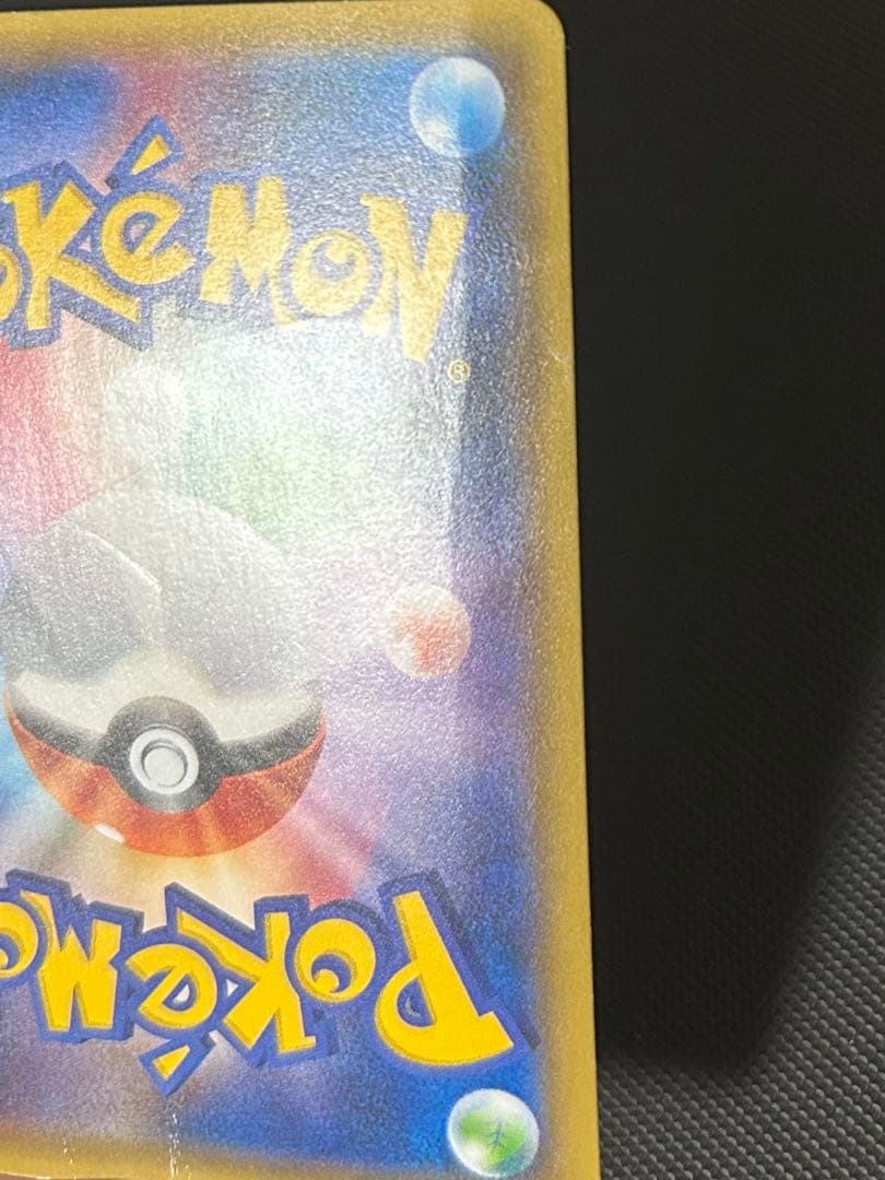 ピカチュウ：バトルフェスタ2015 PROMO XYシリーズプロモーションカー…