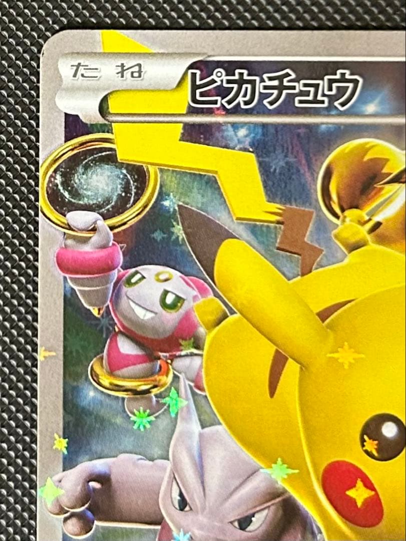 ピカチュウ：バトルフェスタ2015 PROMO XYシリーズプロモーションカー…