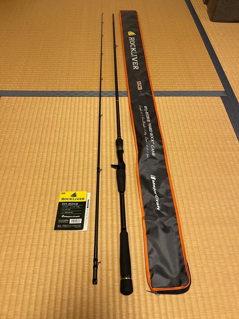 ロッド Major Craft RV5-852H/B