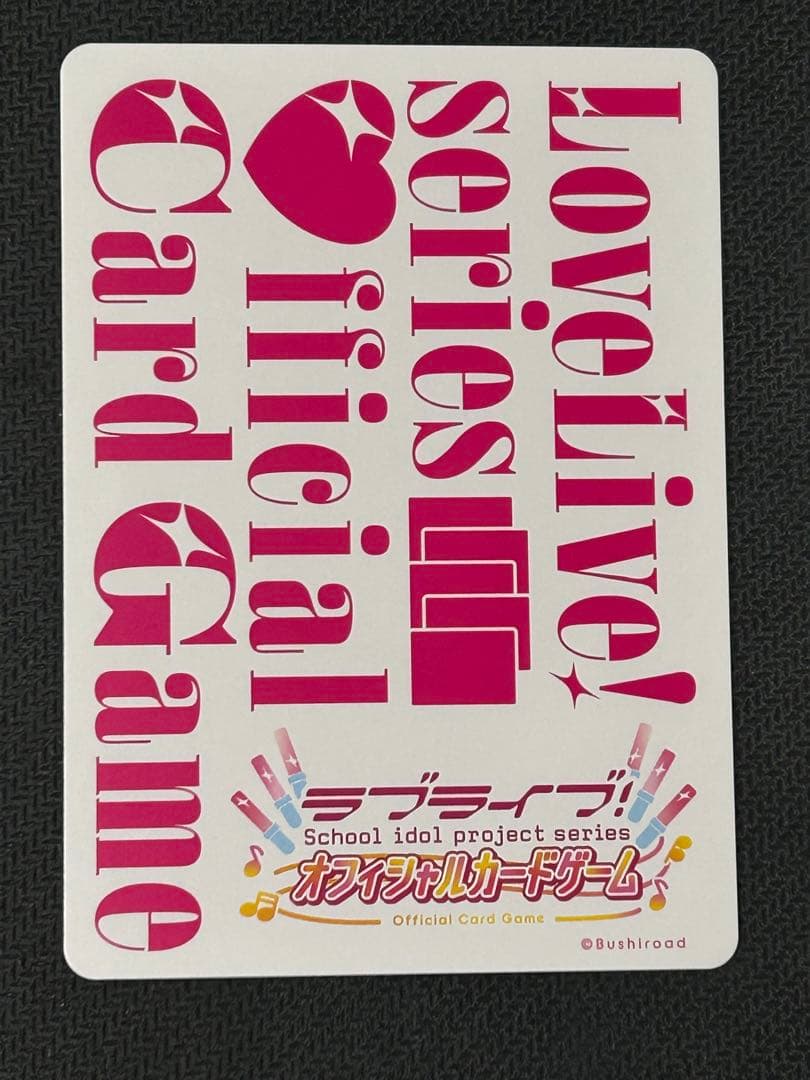 ラブライブ！ラブカ 2ndライブ　LLE