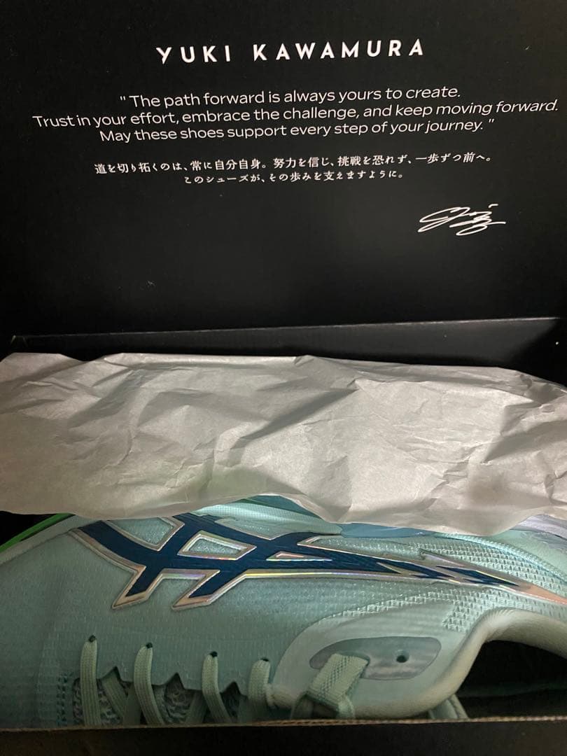 河村　バスケシューズ 28.5cm 新品　SWIFTACE河村