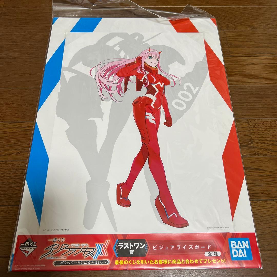 ダーリン・イン・ザ・フランキスラストワン 賞