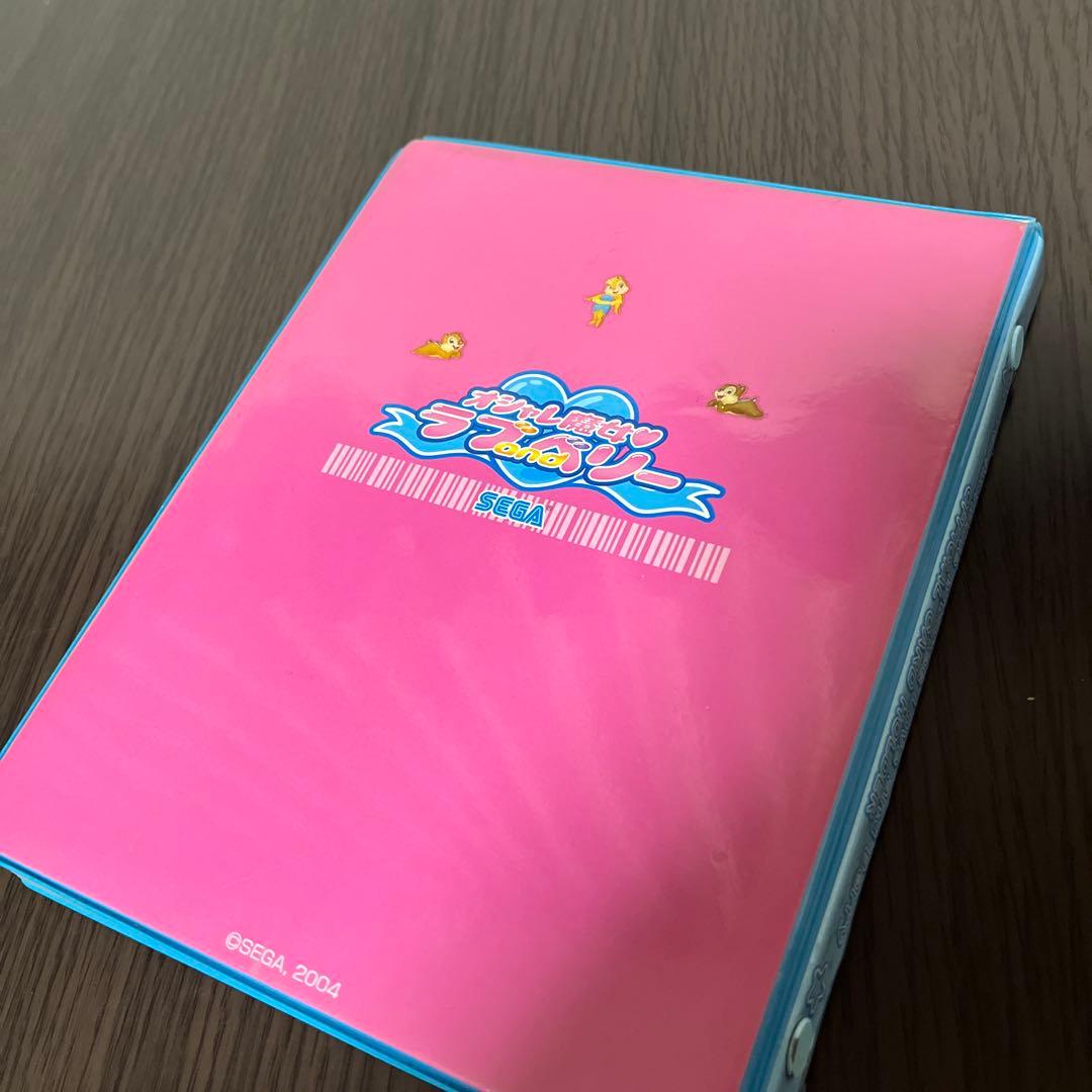 オシャレ魔女 ラブandベリー まとめ売り