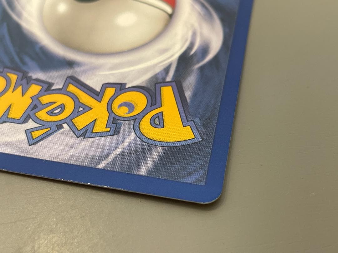 ミュウツー 英語版 JR東日本スタンプラリー2000