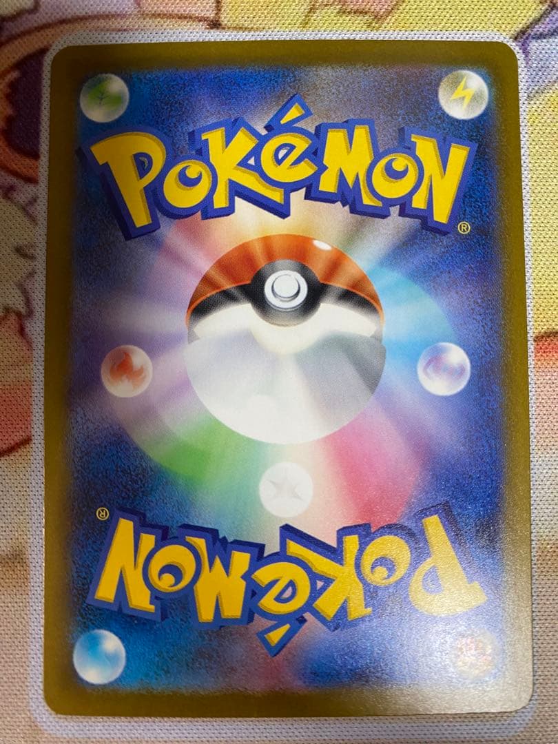 美品 ピカチュウex sar