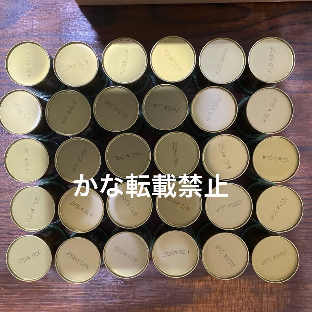 宇治 山政小山園 抹茶 四方の薫 缶入 30g 30缶 小山園 ④