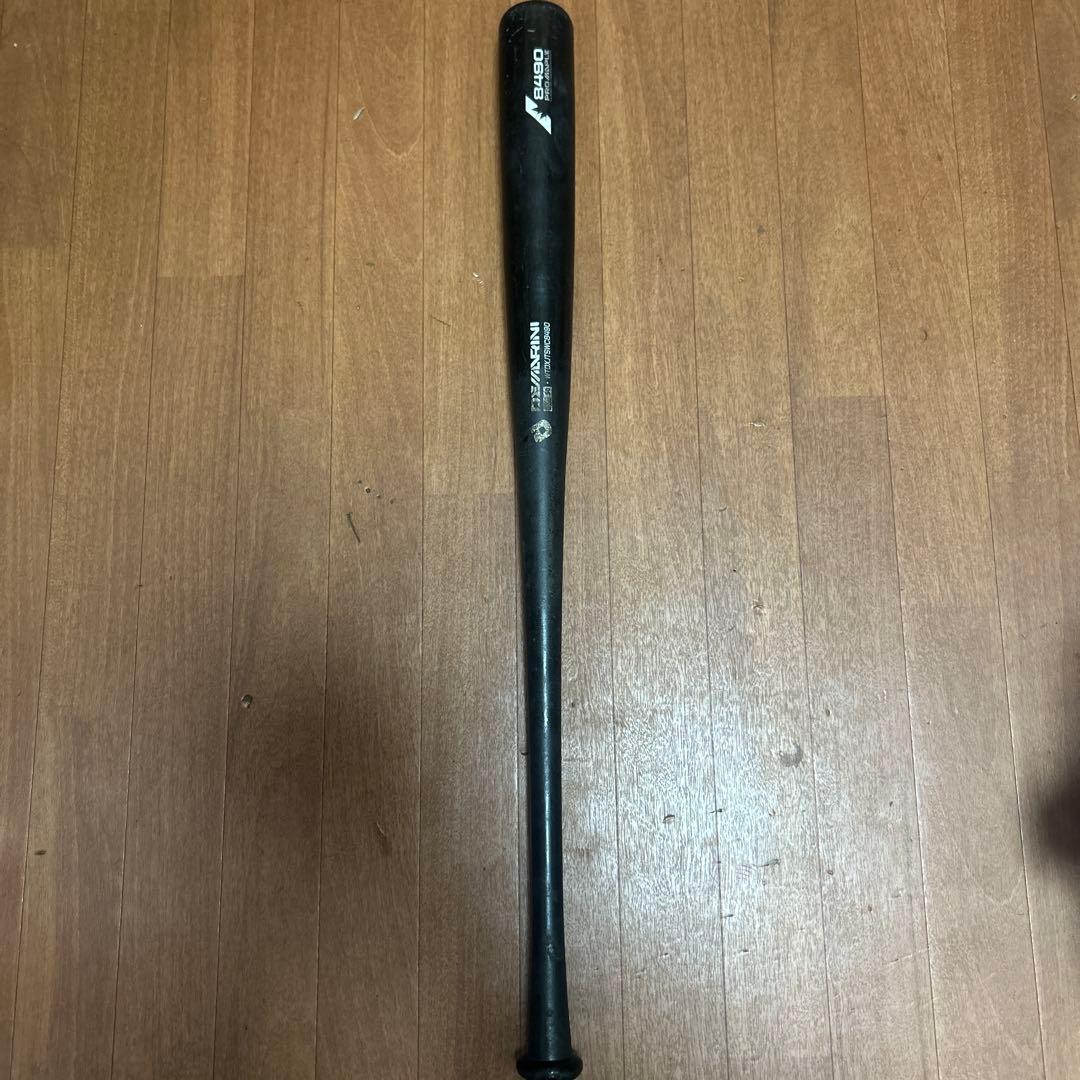 ディマリニ　コンポジットバット