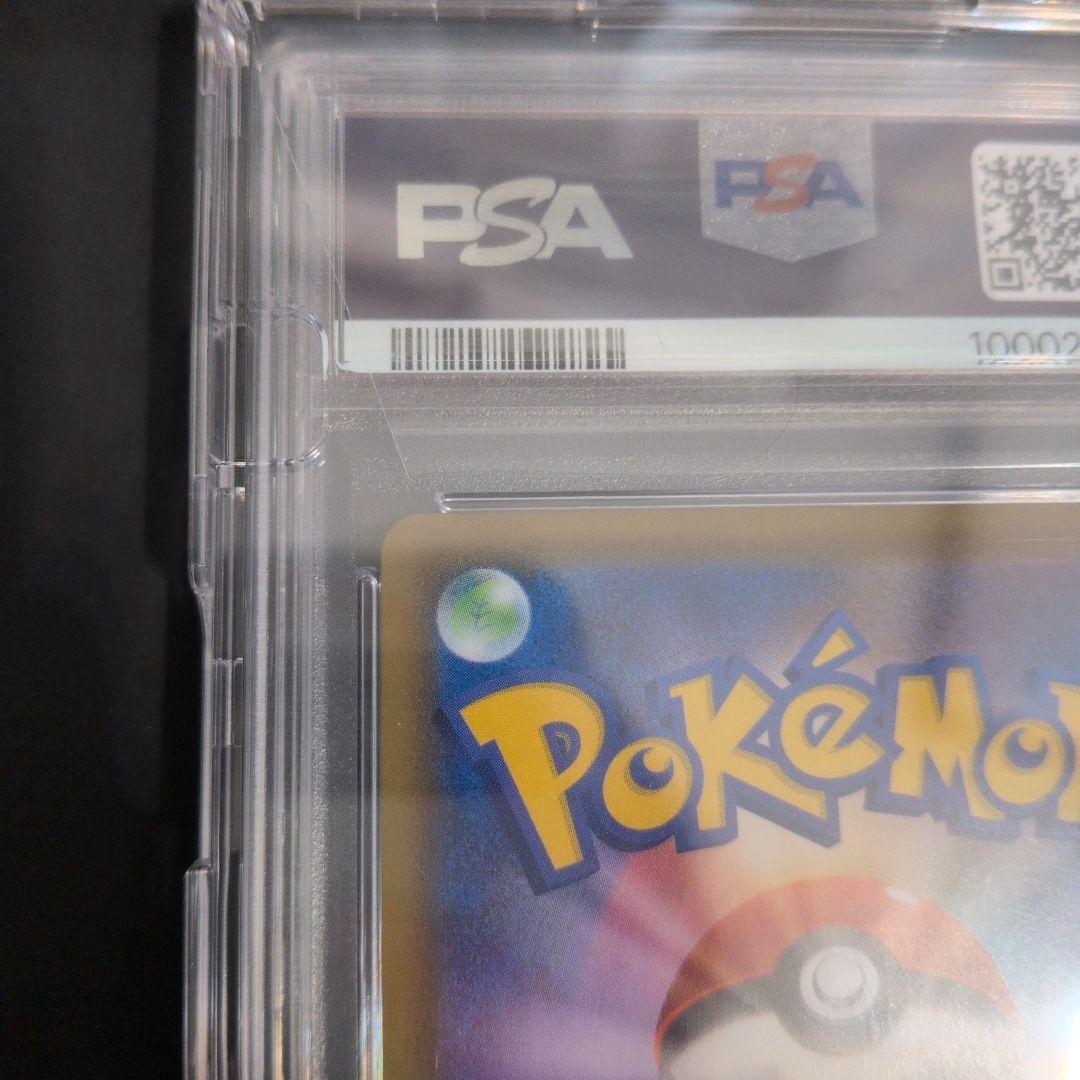 ポケモンカード　ポケカ　レックウザV SR　SA