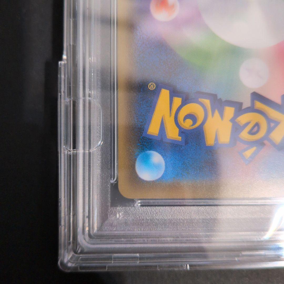 ポケモンカード　ポケカ　レックウザV SR　SA