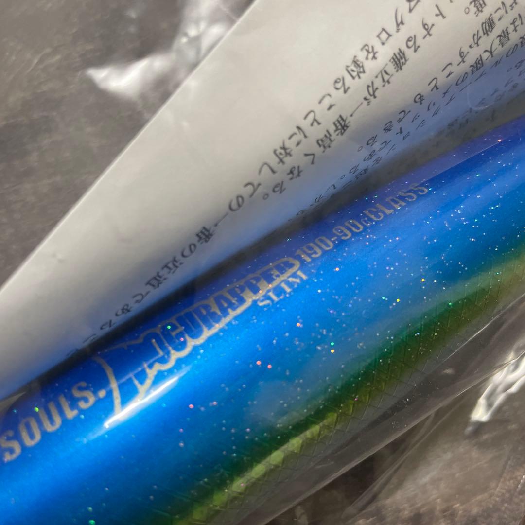 ソウルズ モグラッパースリム 190-90g イナダ H363