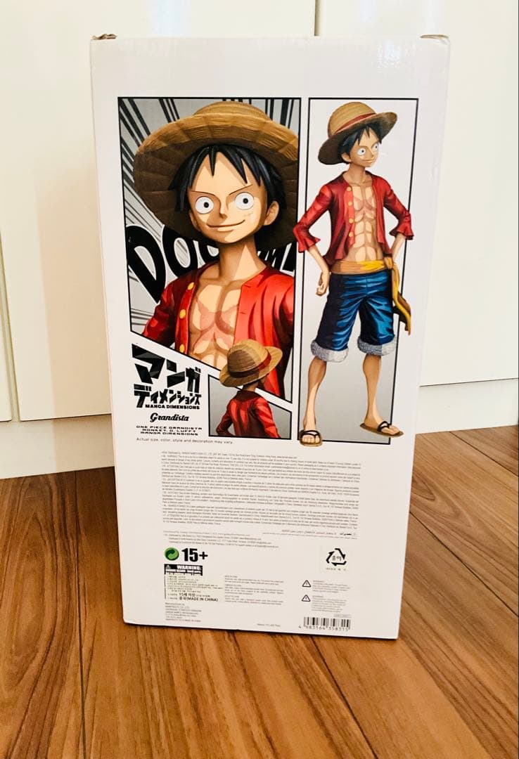 【海外限定正規品】ワンピース　 マンガディメンションズ グランディスタ　ルフィ