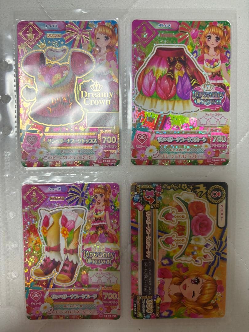 アイカツカード 6セット　まとめ売り