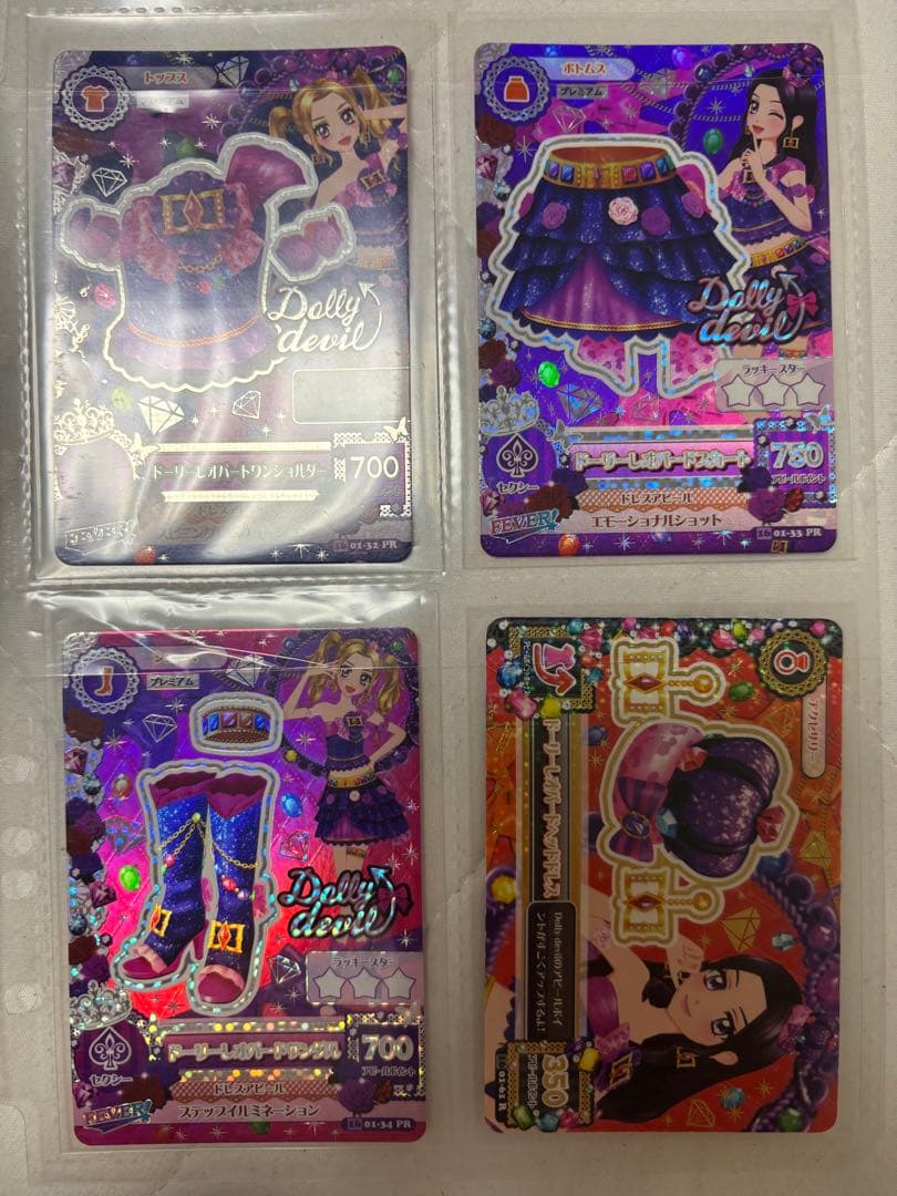 アイカツカード 6セット　まとめ売り