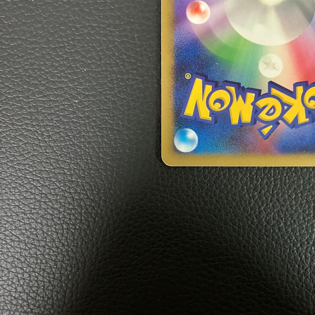 スイクン 032/106 ゴールデンスター　ポケモンカード