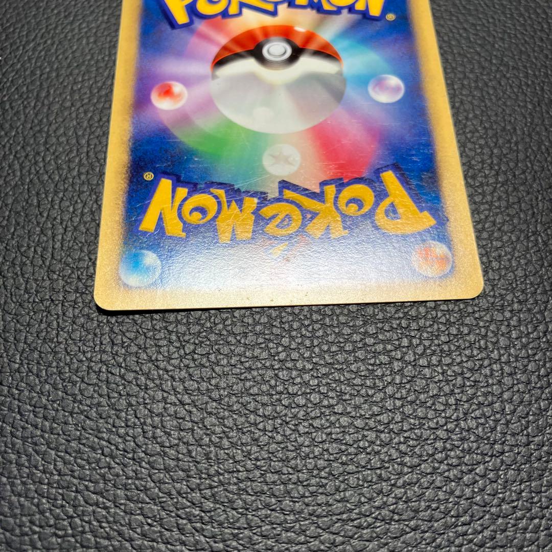 スイクン 032/106 ゴールデンスター　ポケモンカード