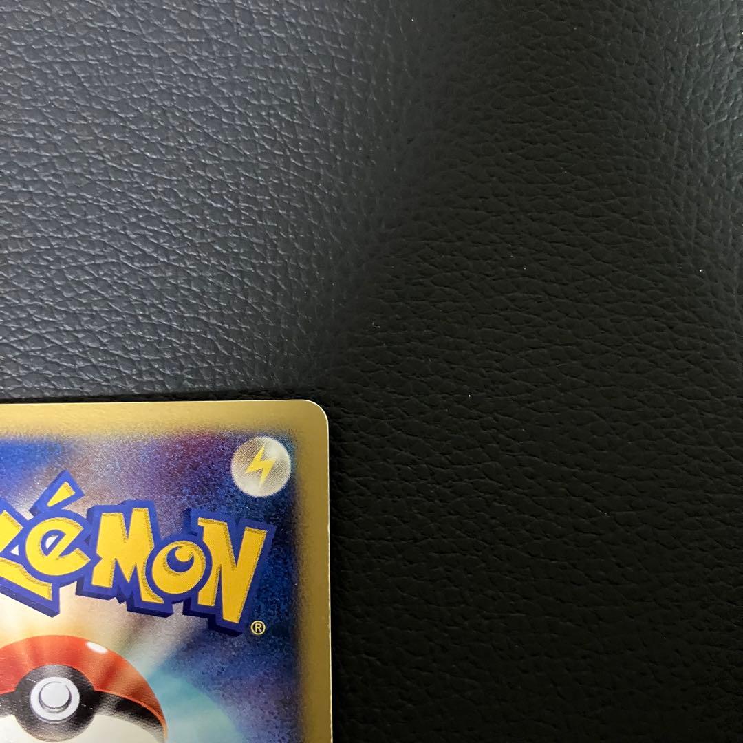 スイクン 032/106 ゴールデンスター　ポケモンカード