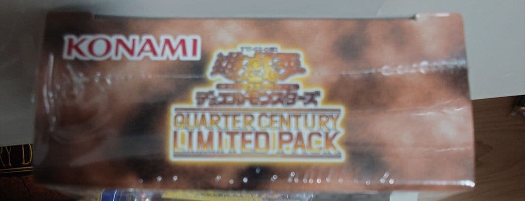遊戯王 QUARTER CENTURY LIMITED PACK 2BOX 新品