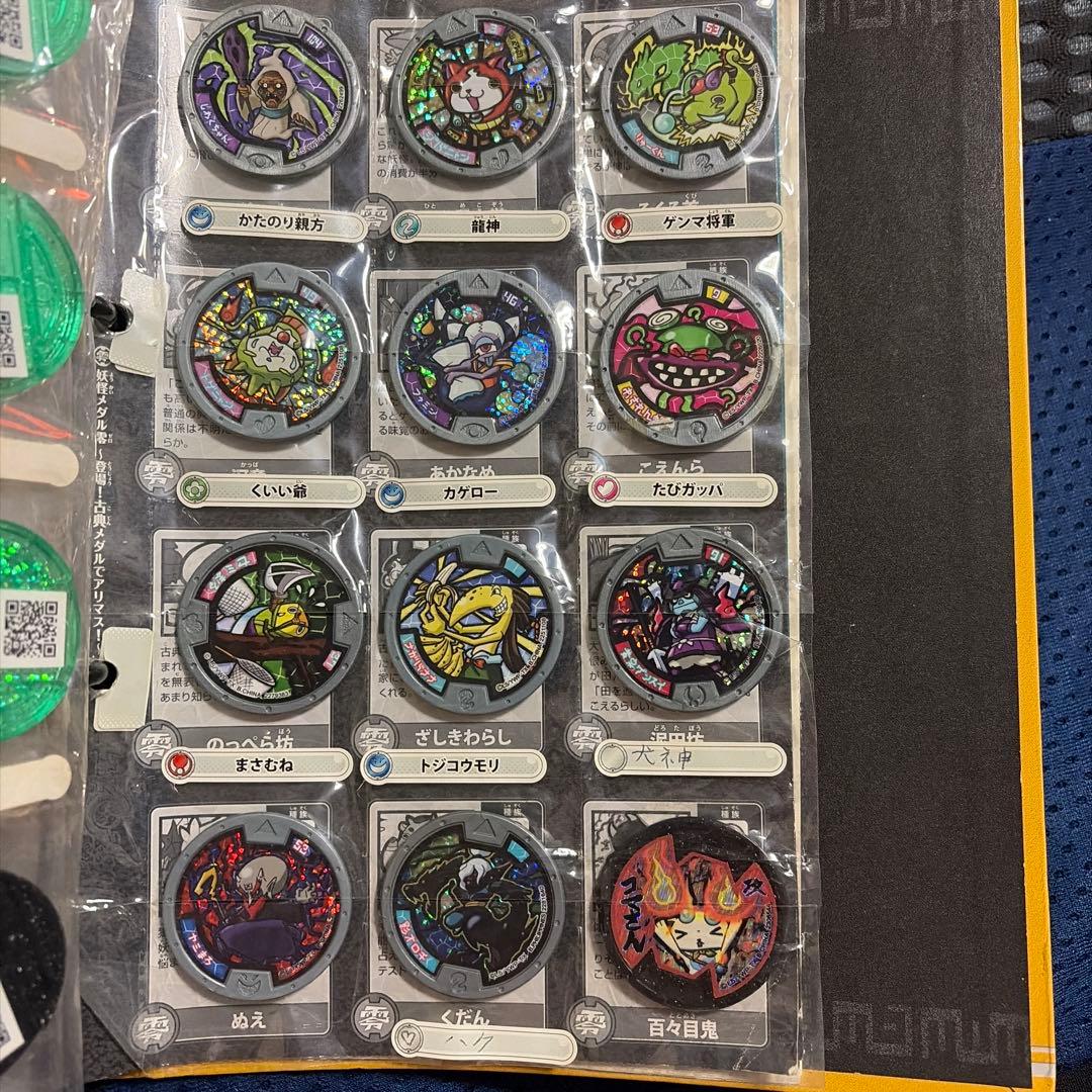 キャラクターグッズ コレクション