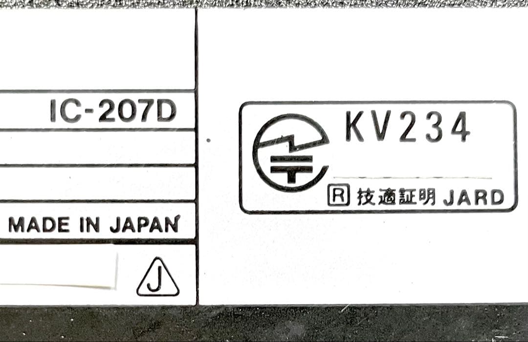 アイコム IC-207D 50/35w アマチュア無線機 アマチュア無線