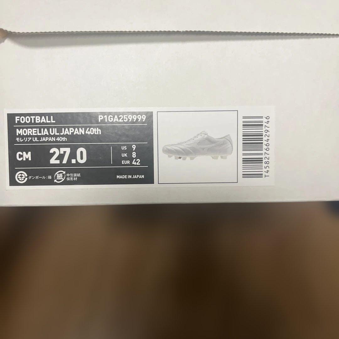 モレリア　40th 限定　27cm