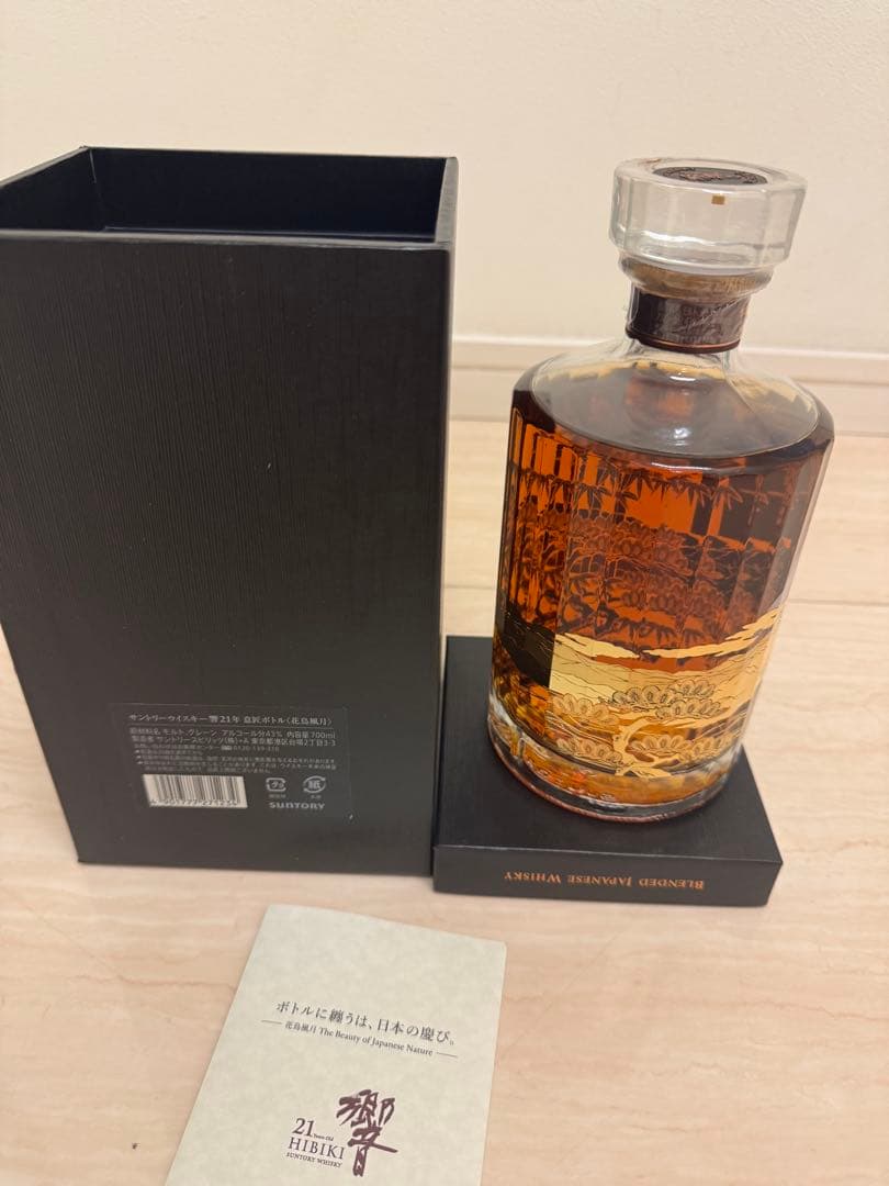 新品未開封　響 21年　ウイスキー 意匠　花鳥風月
