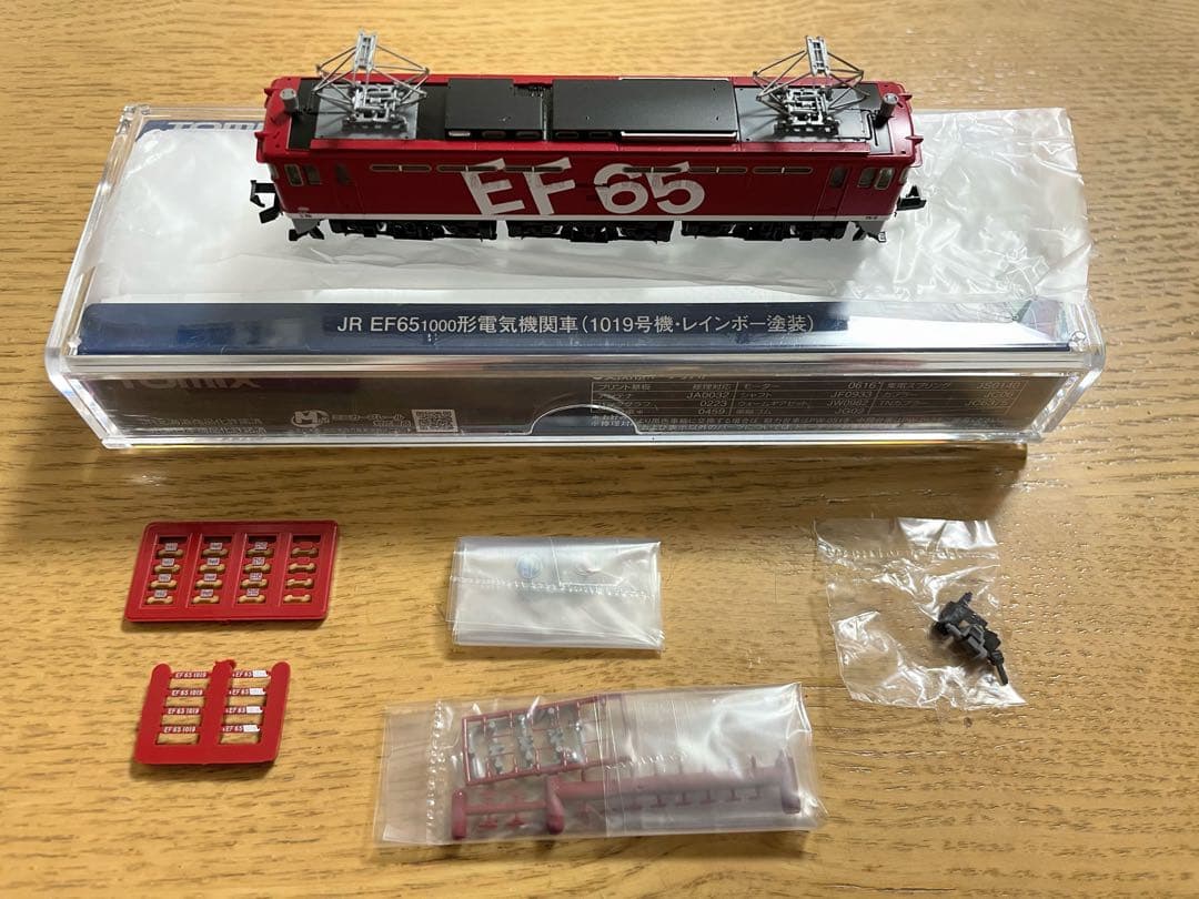 TOMIX EF65 1000形電気機関車（1019号機・レインボー塗装）