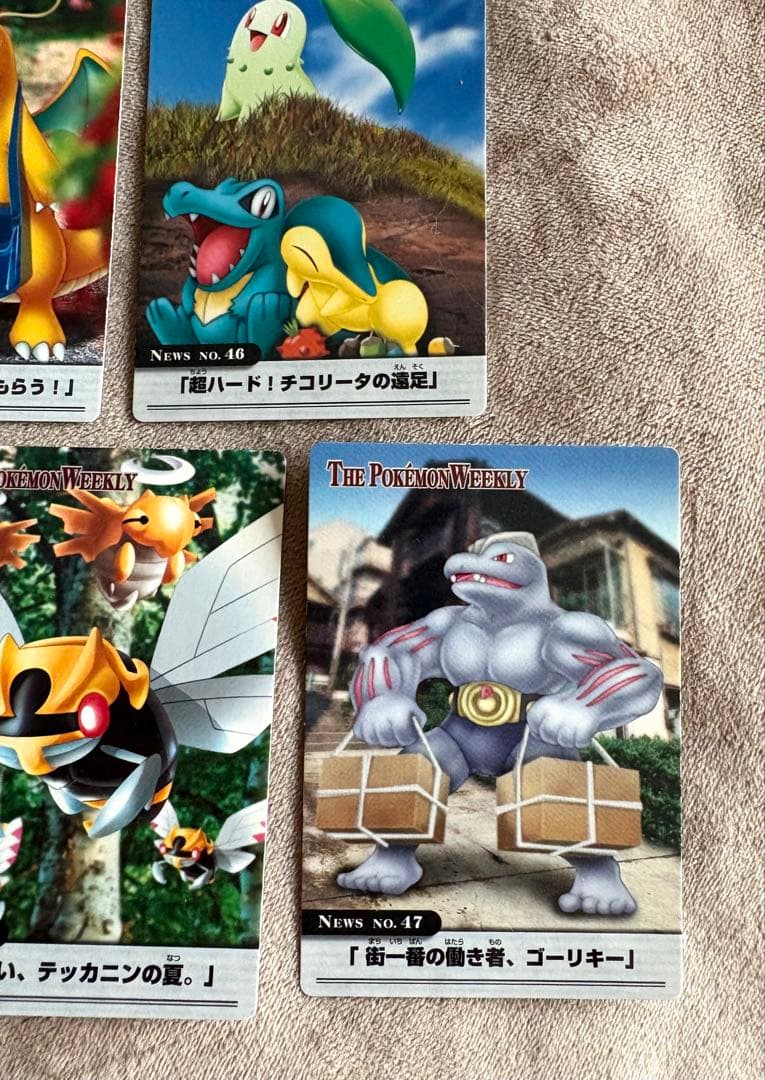 THE POKEMON WEEKLY　ポケモンウイークリーカード　20セット