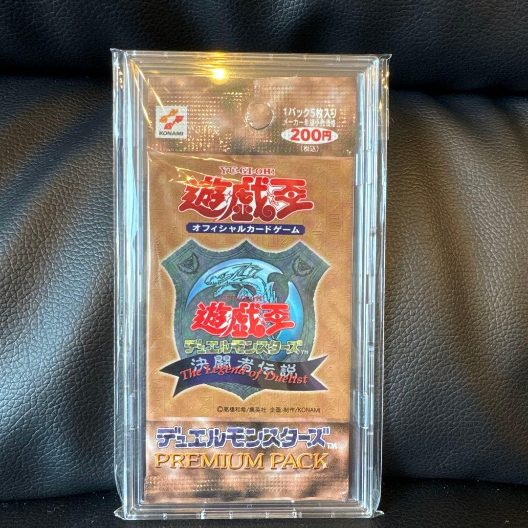 遊戯王プレミアムパック1【未開封】初期