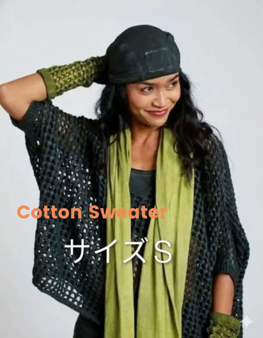 SALSATION®ウェア　Cotton Sweater