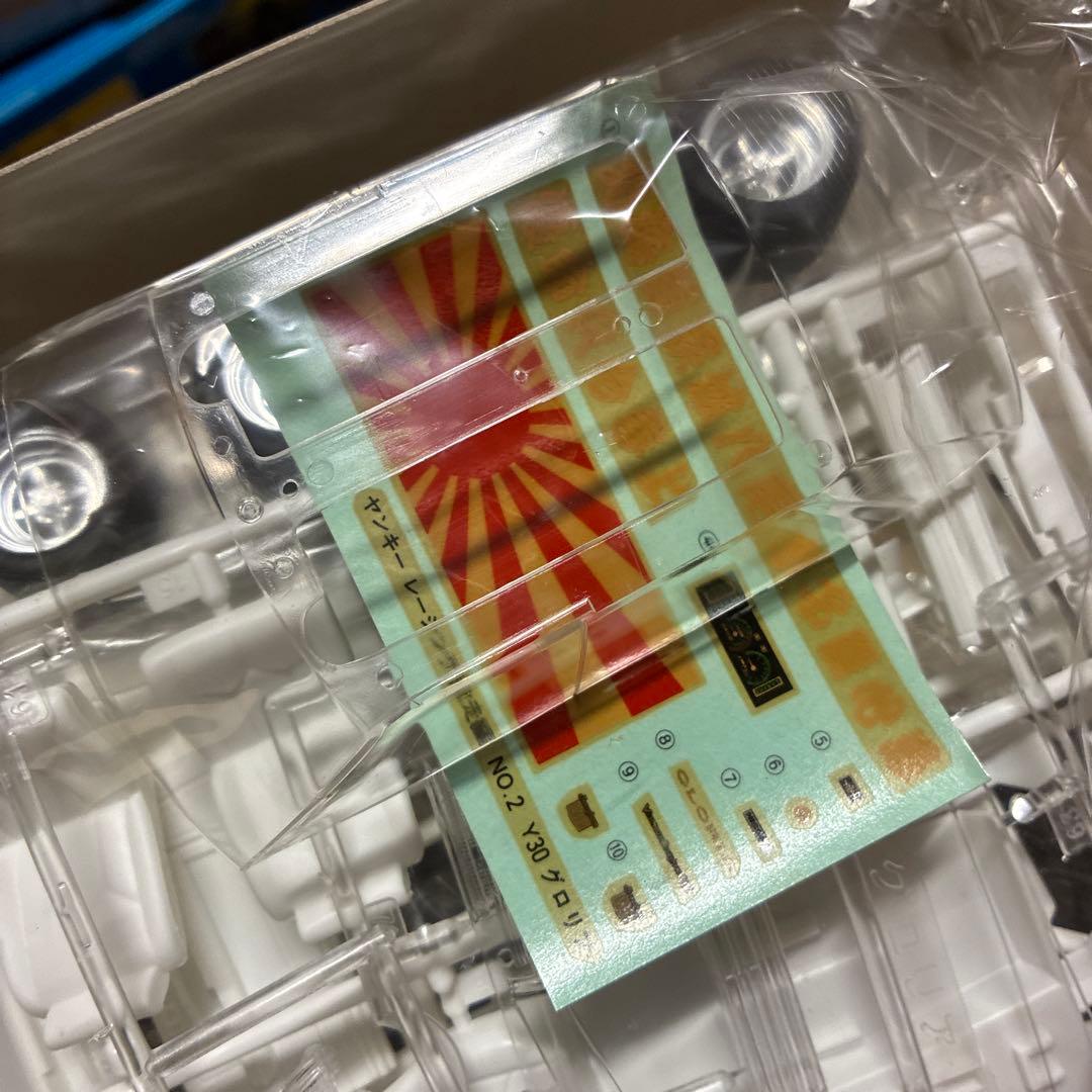 青島Y30 GLORIA プラスチックモデルキット 1/24絶版