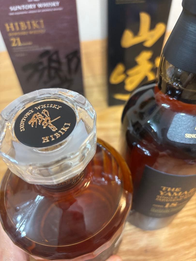 お値下げ中！ 響21年山崎18年 未開封2本セット✨